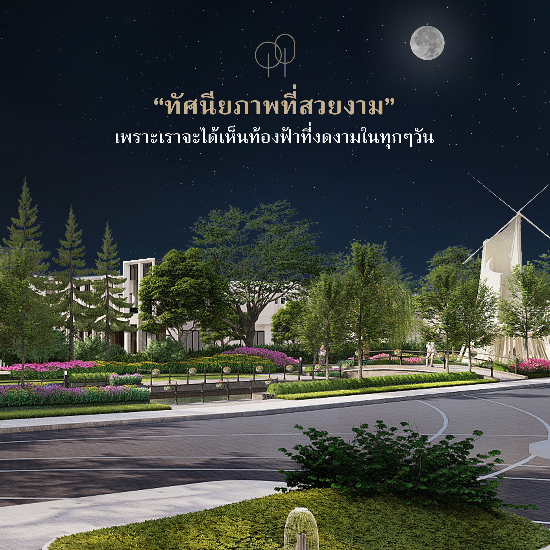 พรีวิว บางกอก บูเลอวาร์ด ซิกเนเจอร์ บางแค (bangkok Boulevard Signature Bangkhae) บ้านหรู ซีรีส์ใหม่ 516 ตร.ม. รองรับ 4 จอดรถ